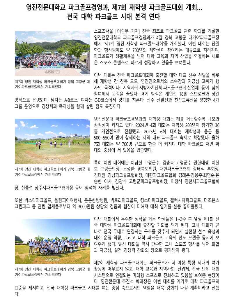 스크린샷_6-5-2026_13400_.jpeg