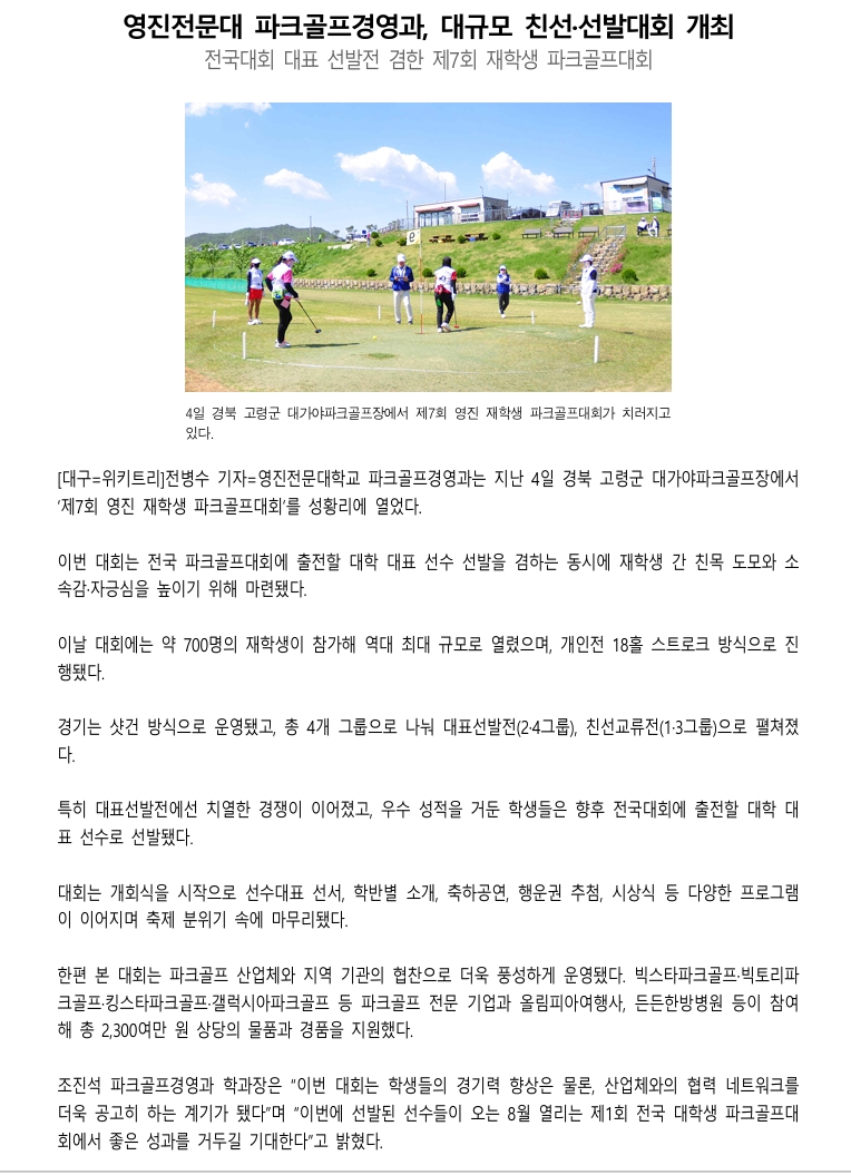 스크린샷_6-5-2026_13484_.jpeg
