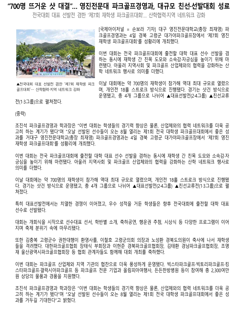 스크린샷_7-5-2026_104539_.jpeg