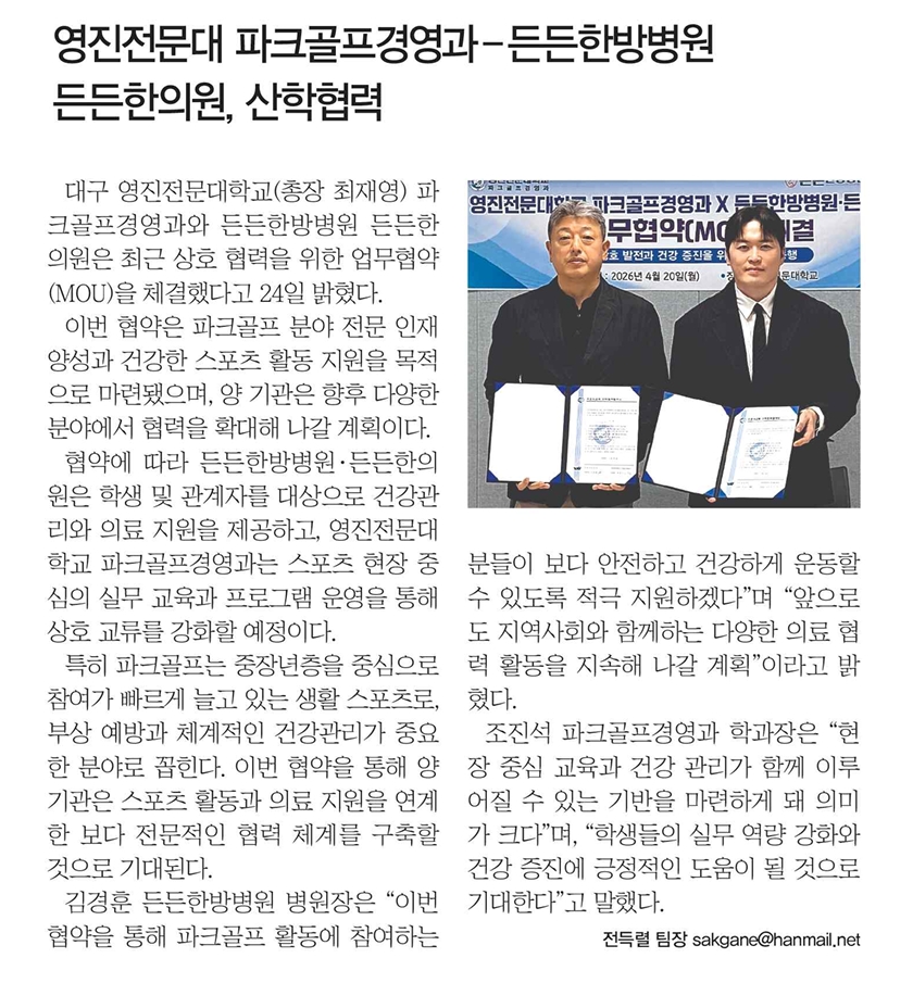 스크린샷_7-5-2026_104657_.jpeg