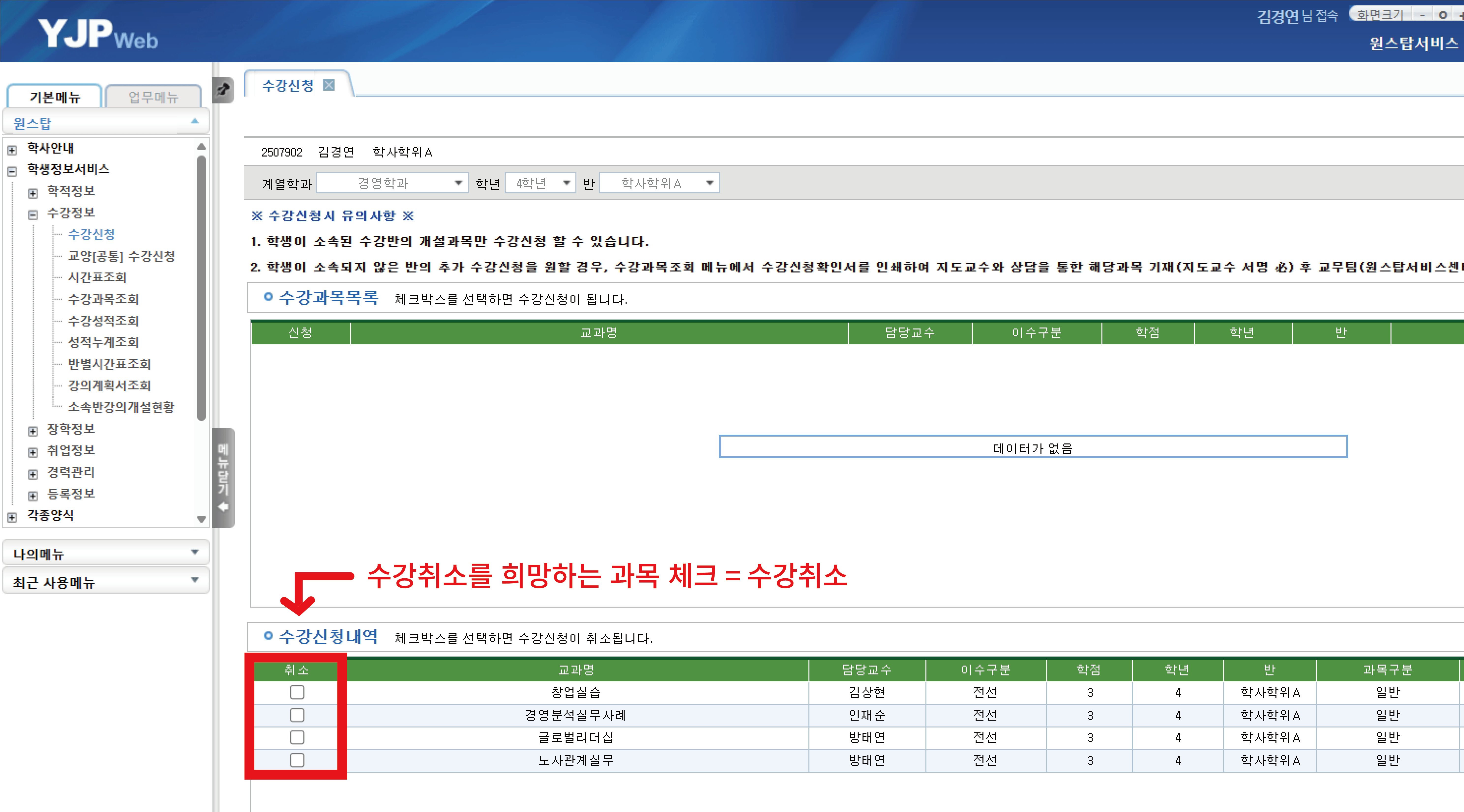 아트보드 2@4x-8.png