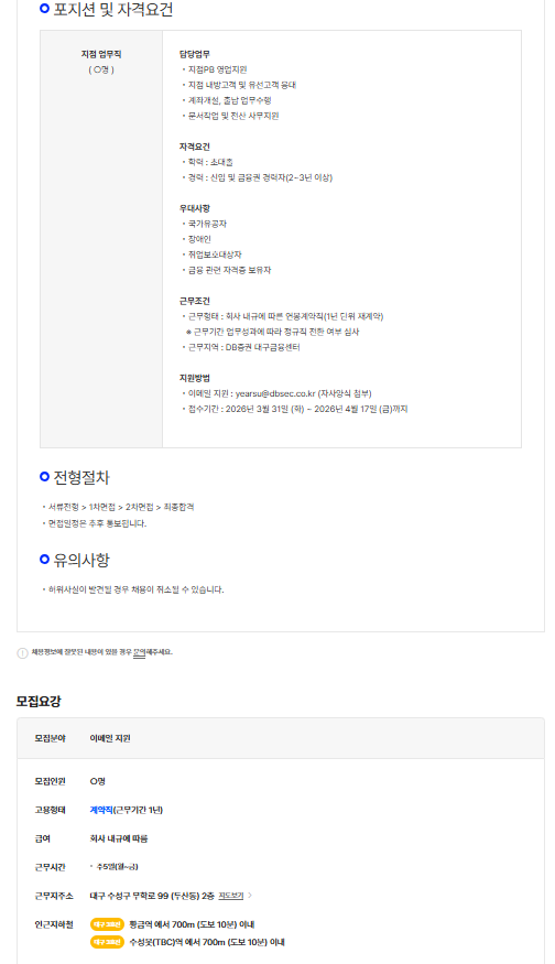 스크린샷 2026-04-02 122135.png