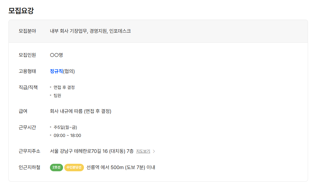 화면 캡처 2026-09-09 142814.png