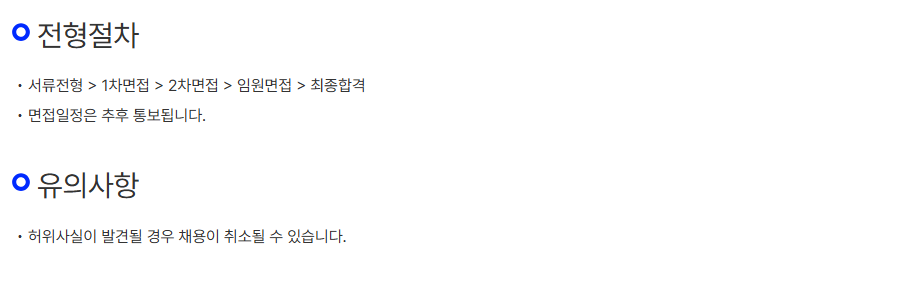 스크린샷 2026-09-09 142717.png