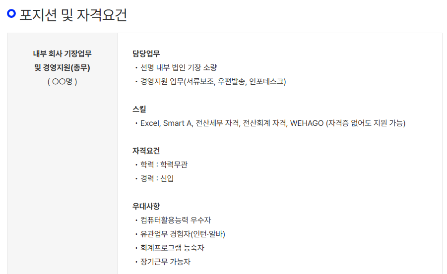 화면 캡처 2026-09-09 140927.png