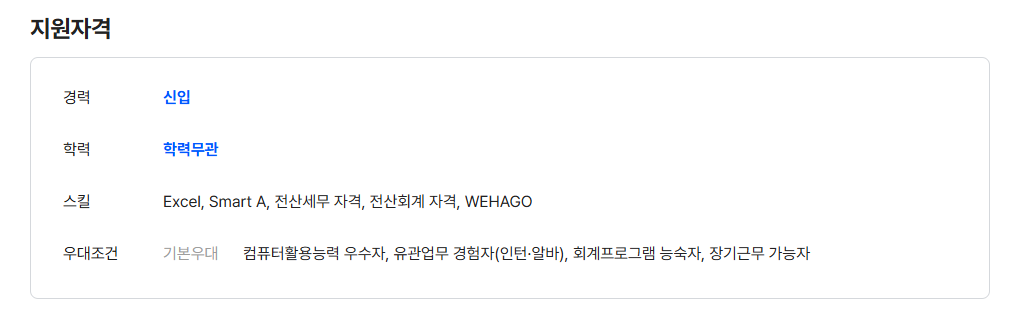 화면 캡처 2026-09-09 142839.png
