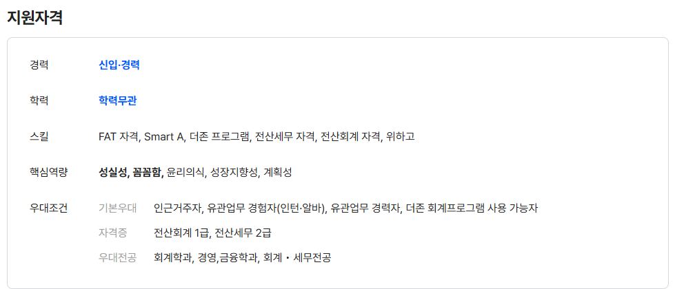 화면 캡처 2026-09-09 153615.png
