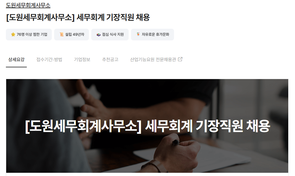 화면 캡처 1.png