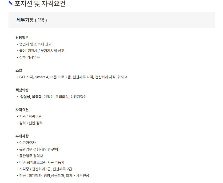 화면 캡처2.png