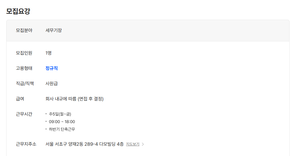 화면 캡처 4.png