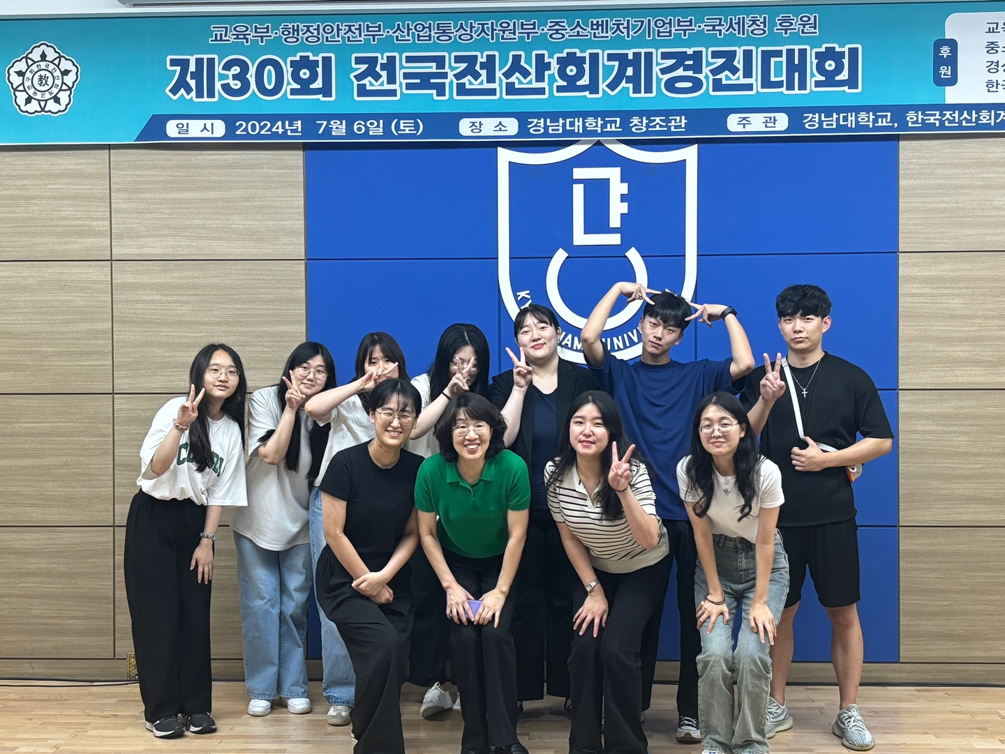 회계경진대회 수상.jpg