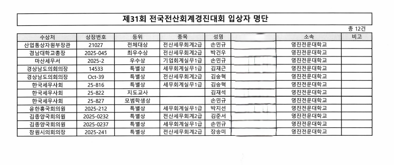 KakaoTalk_20250812_095138528_01.png