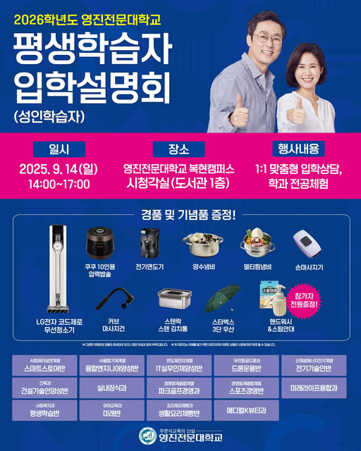 KakaoTalk_20250902_085928785.jpg