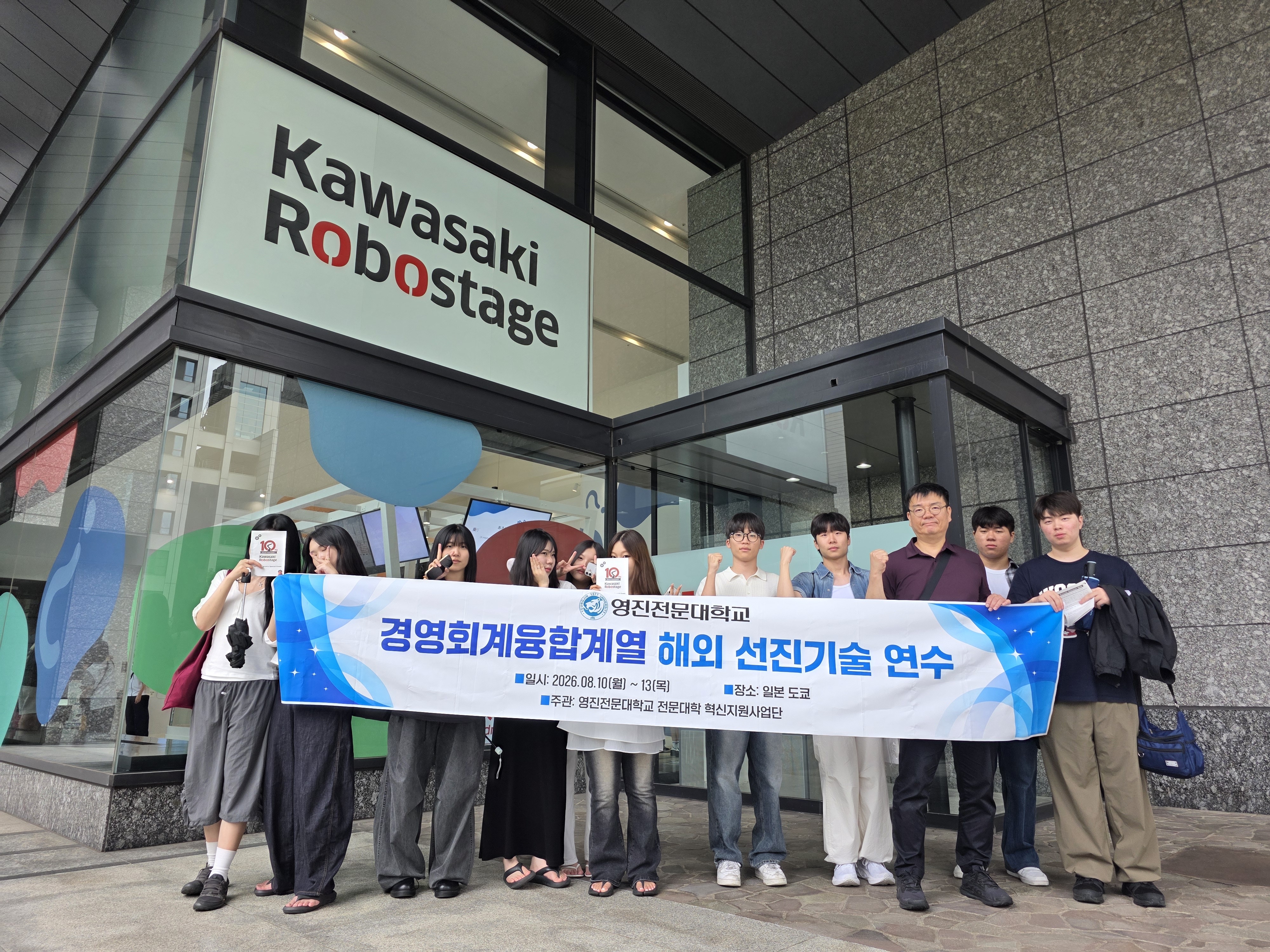KakaoTalk_20260818_144702122_02.jpg