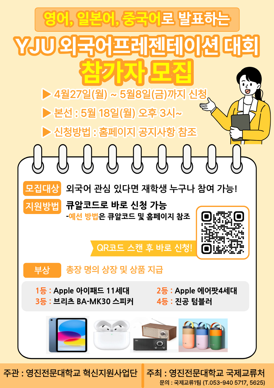 20260422145703154_SF9P1MKU.png